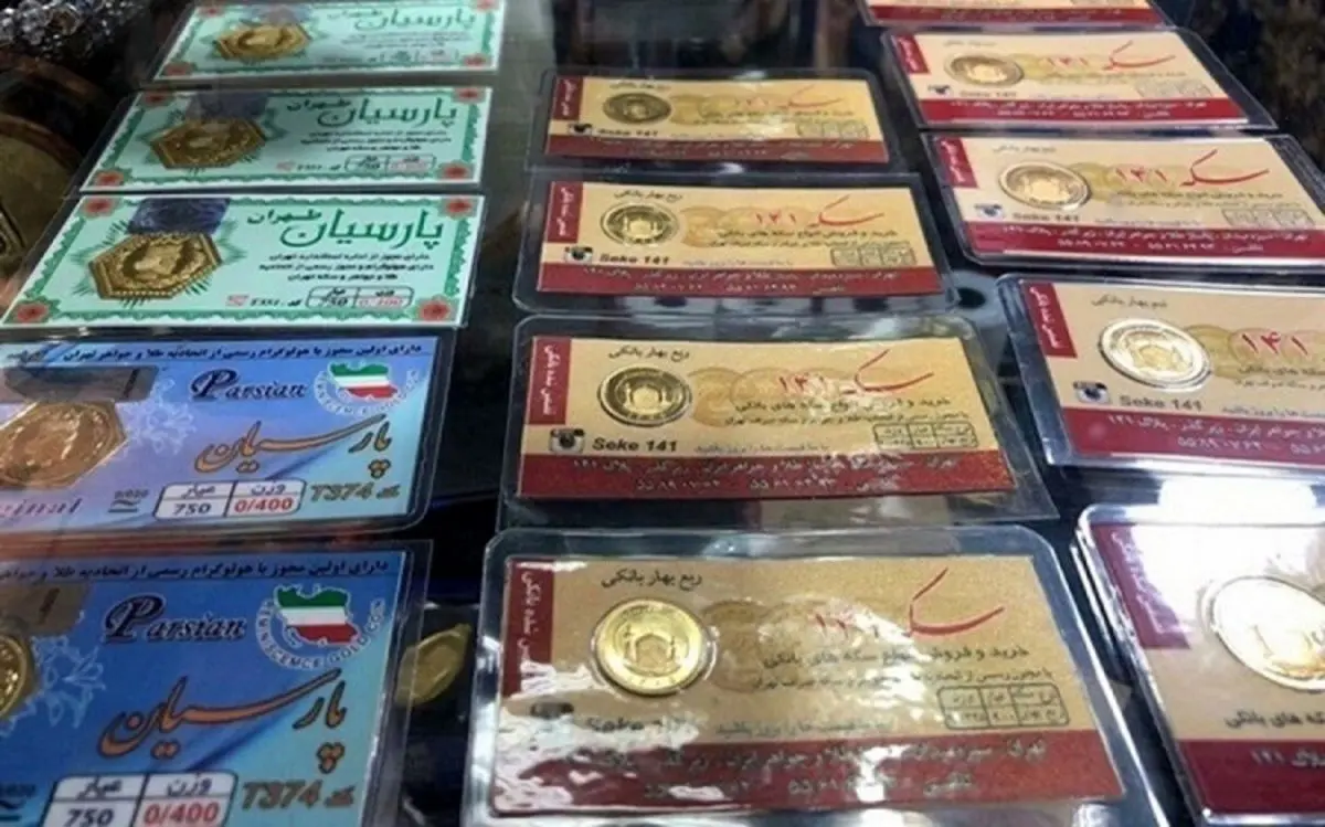 قیمت سکه پارسیان امروز پنجشنبه ۳۱ تیر ۱۴۰۰
