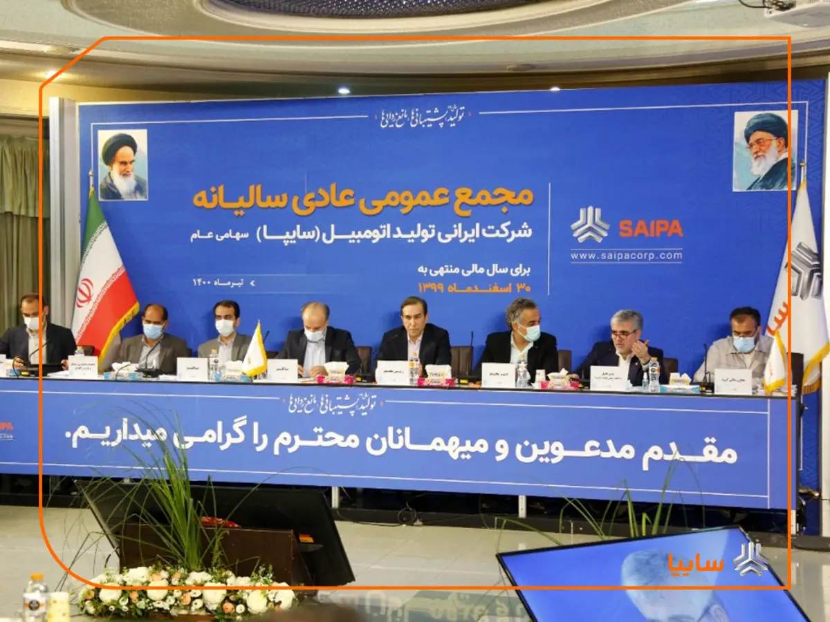 تا پایان سال سه محصول جدید سایپا وارد بازار می‌شود