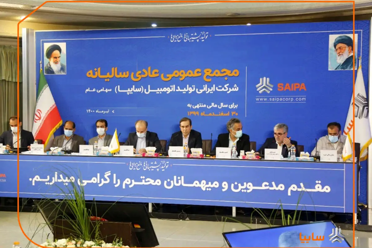 تا پایان سال سه محصول جدید سایپا وارد بازار میشود