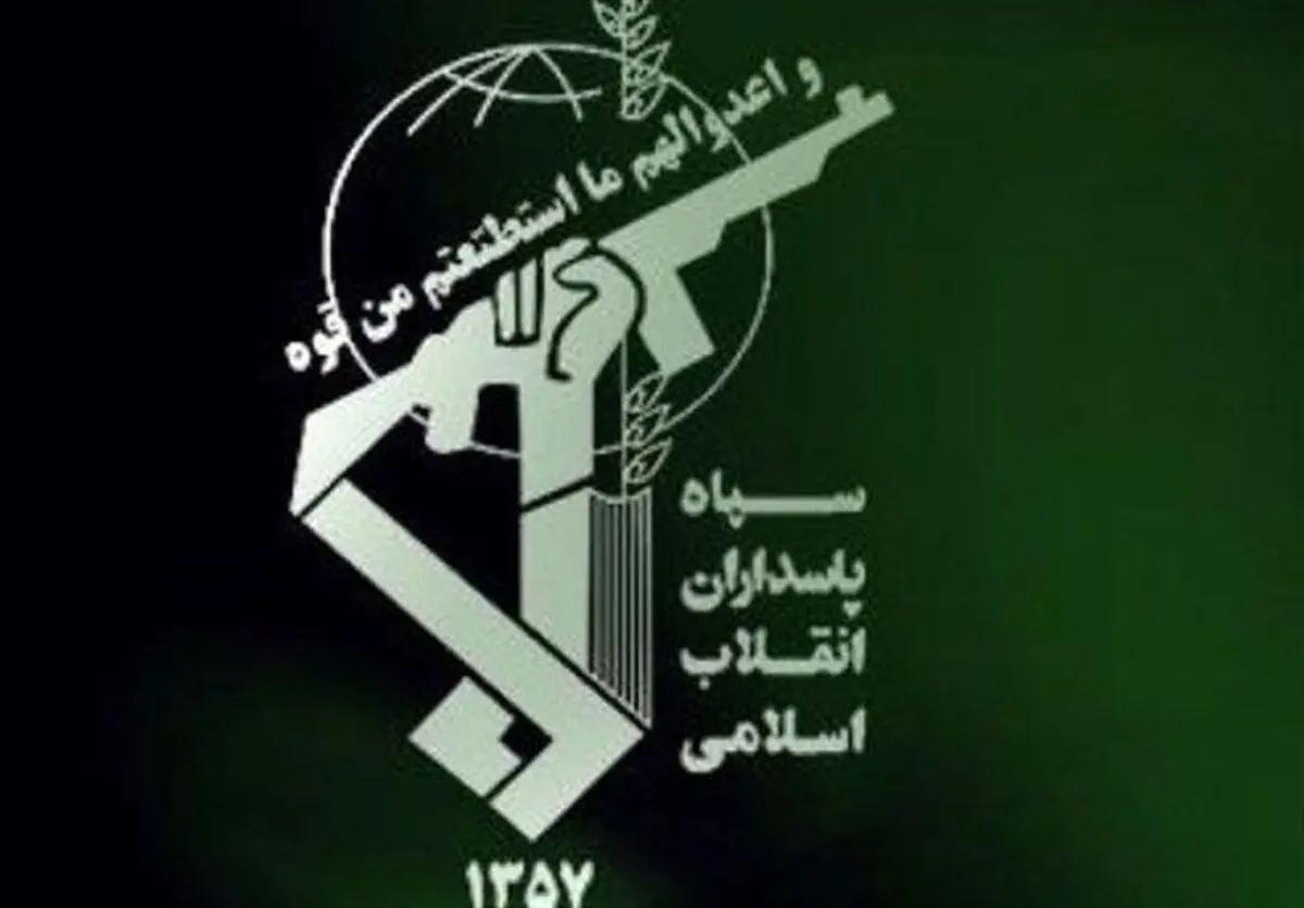 کشف یک محموله سلاح و مهمات جنگی توسط سپاه