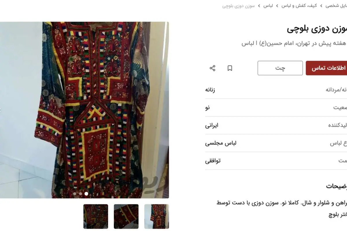 بهشت کسب و کارهای کوچک