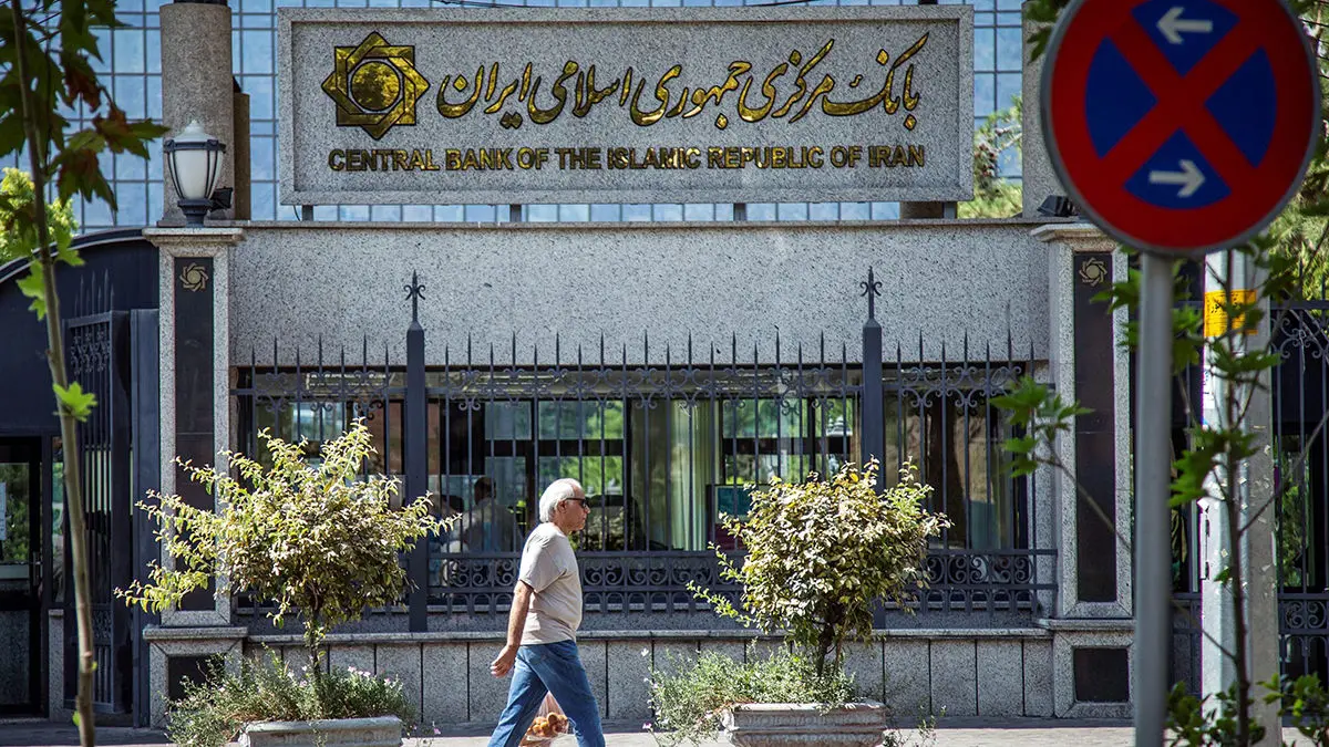 بانک مرکزی چگونه استقلال داشته باشد