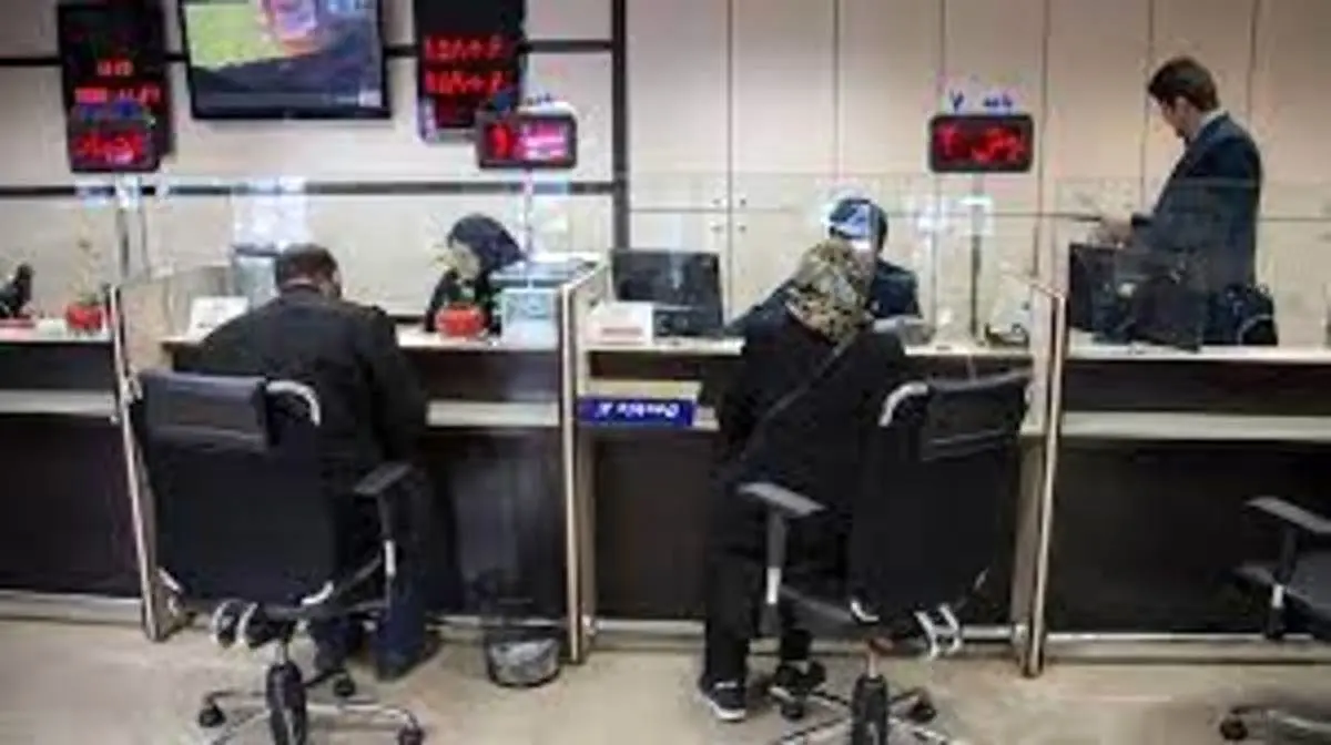 بانک‌ها فردا تعطیل هستند