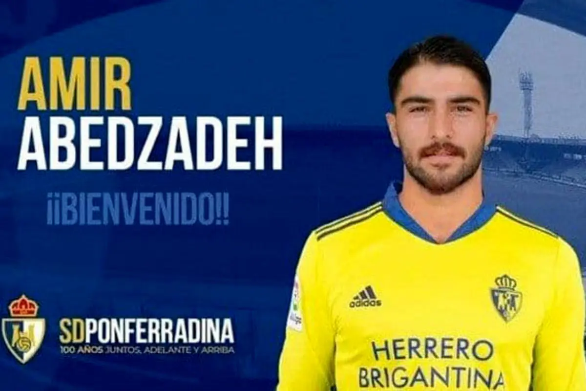 واکنش احمدرضا عابدزاده به پیوستن پسرش به تیم اسپانیایی