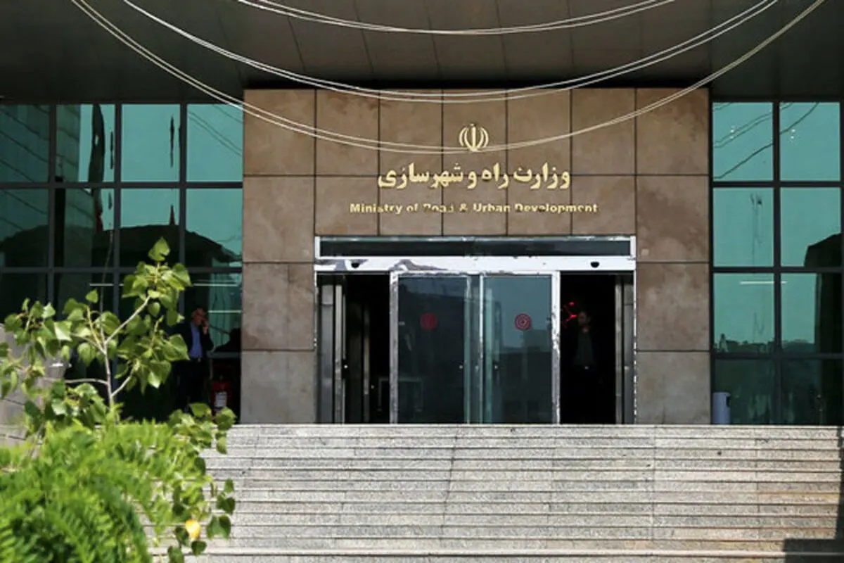 اختلال سایبری در وزارت راه
