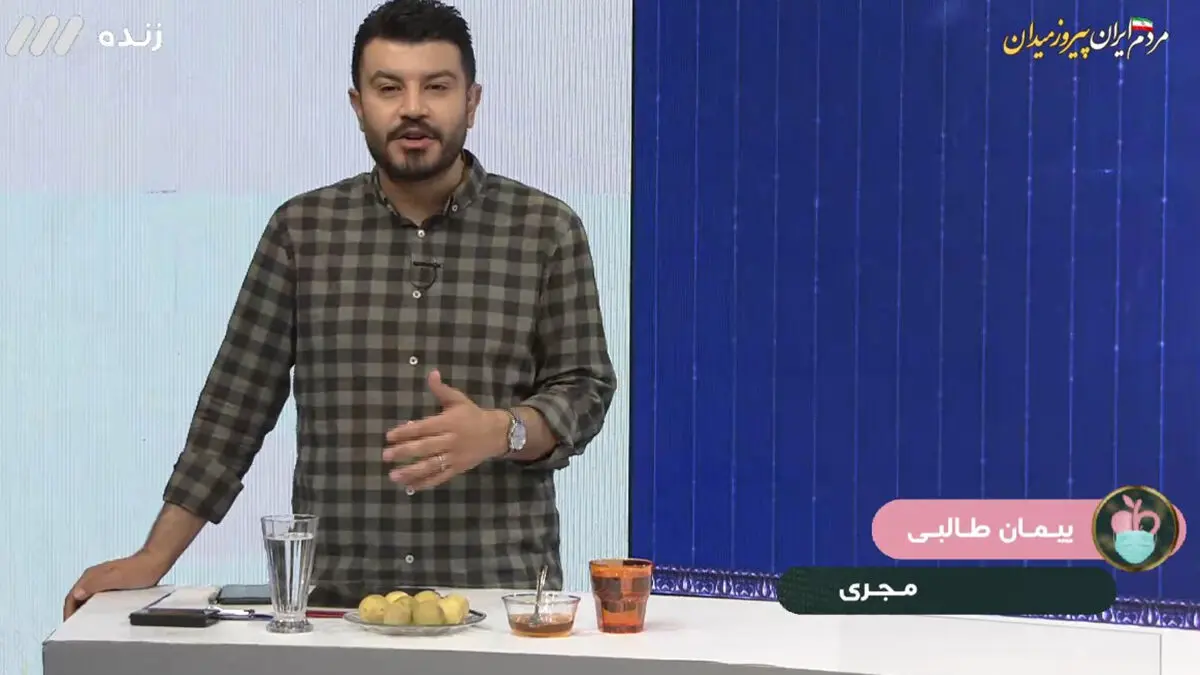 (ویدئو) سوتی جدید مجری برنامه طبیب روی آنتن زنده