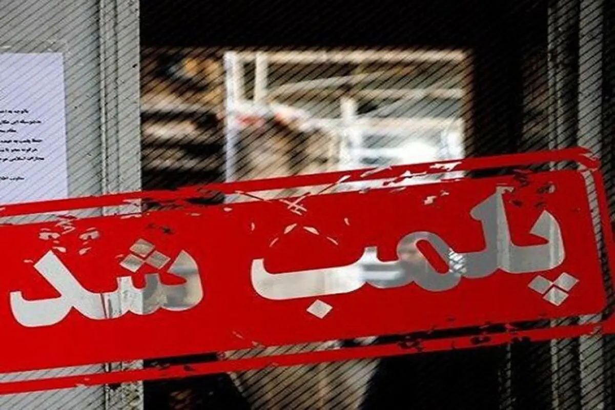 افتتاح حاشیه‌ساز یک پارچه فروشی در مهاباد