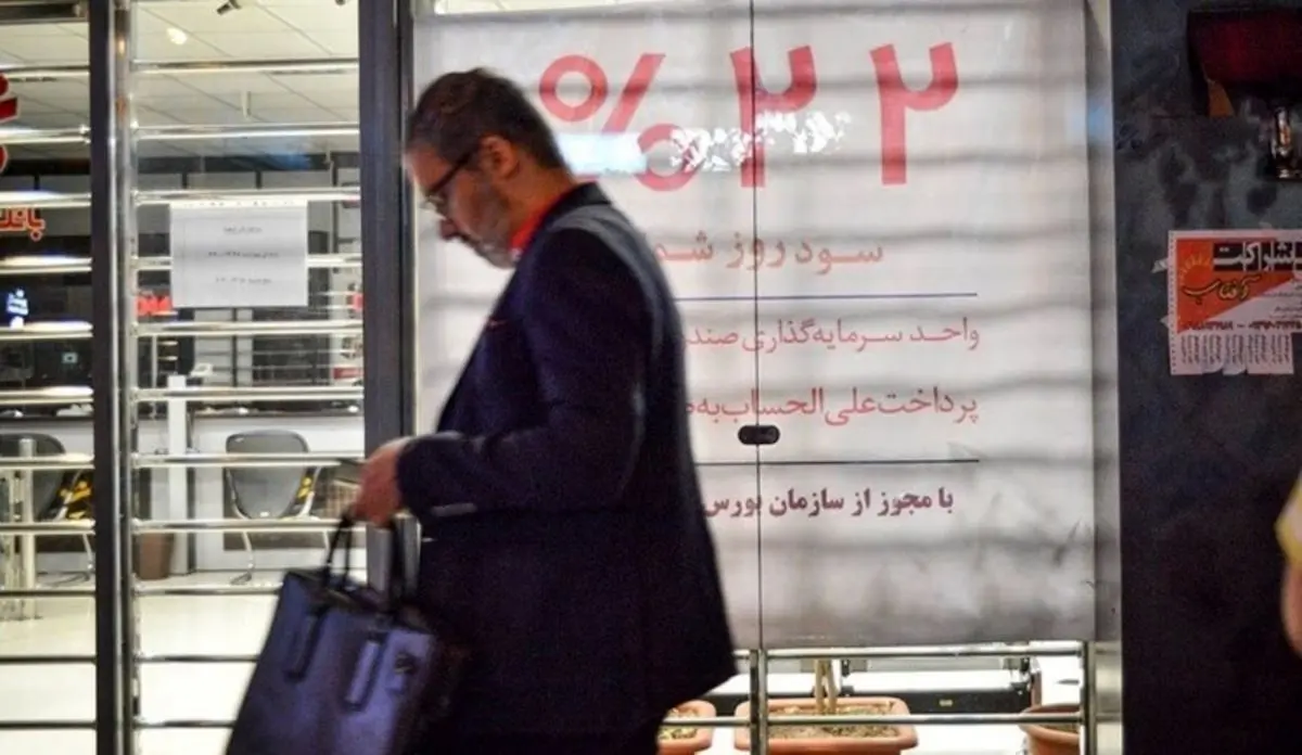 نرخ سود چگونه باید تعیین شود؟