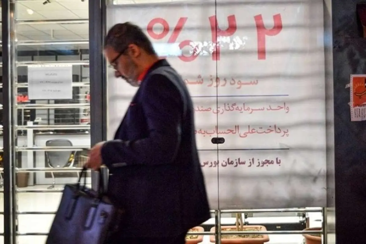 نرخ سود چگونه باید تعیین شود؟