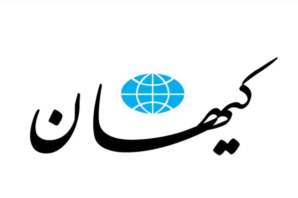 نگرانی کیهان از تکرار جنگ احد در دولت رئیسی