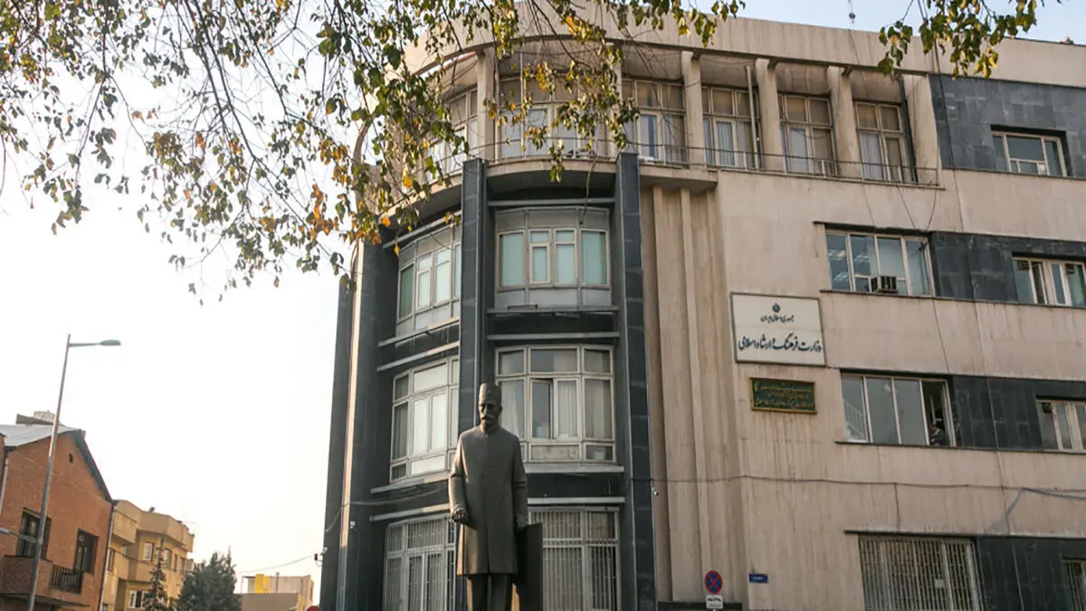 گزینه‌های وزارت فرهنگ روی میز رییس‌جمهور منتخب