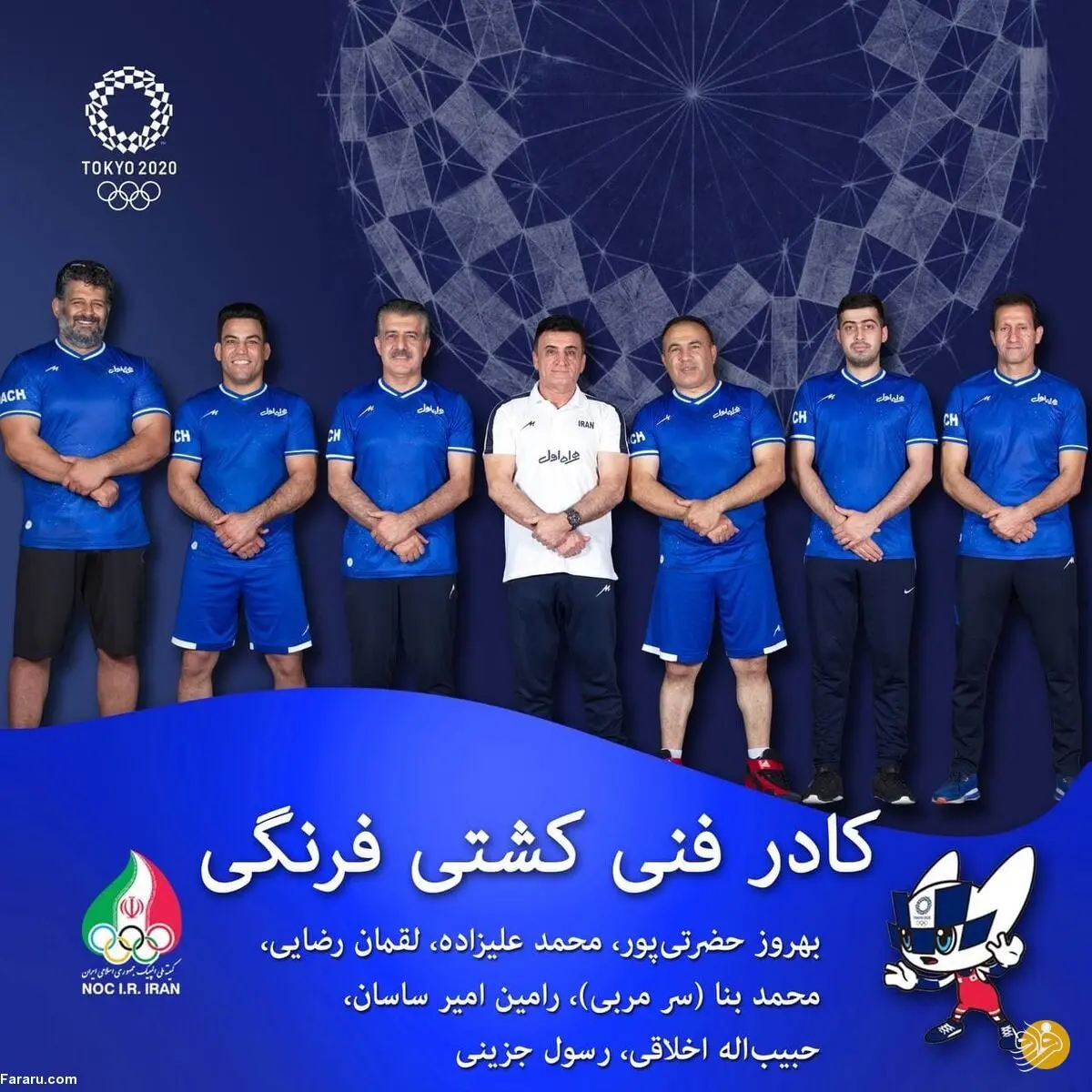 برنامه بازی کشتی فرنگی ایران در المپیک توکیو