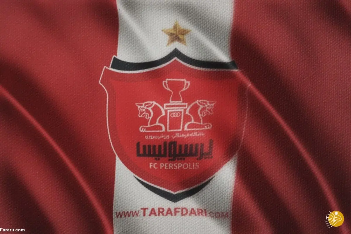اعتراض باشگاه پرسپولیس به یک برنامه تلویزیونی
