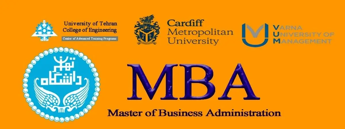آخرین مرحله پذيرش دوره MBA بين المللي
