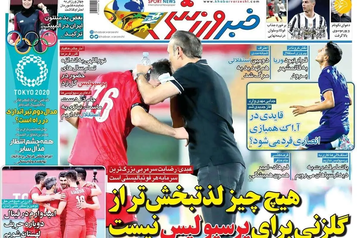 دومین استقلالیها هم به مرگ تهدید شد؛ کیوسک ۵ مرداد