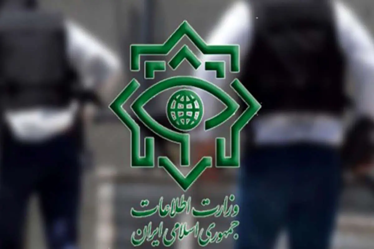 ضربه وزارت اطلاعات به شبکه تروریستی موساد