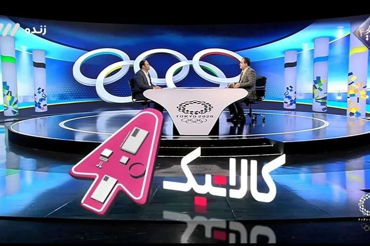 کالاتیک نخستین فروشگاه اینترنتی موبایل حامی ویژه برنامه المپیک 2020 توکیو در شبکه سه سیما