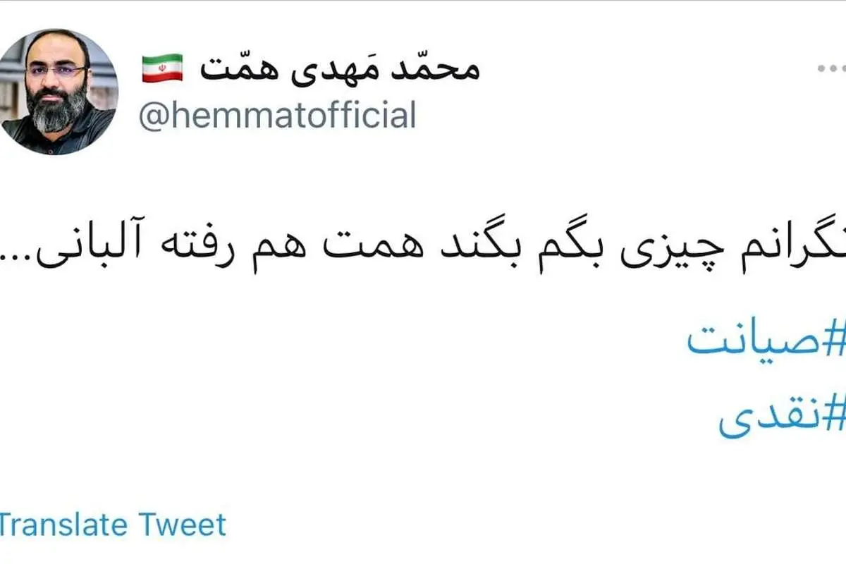 واکنش تند فرزند شهید همت به اظهارات سردار نقدی