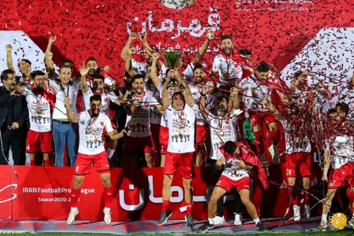 پیام فدراسیون فوتبال برای پرسپولیس