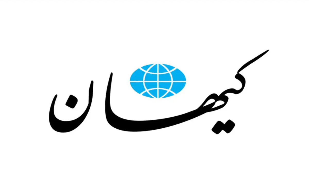 حمله کیهان به یک بازیگر