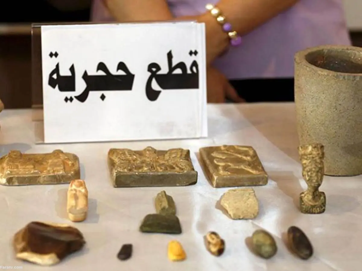 (تصاویر) بازگشت ۱۷ هزار اثر باستانی مسروقه عراق از آمریکا