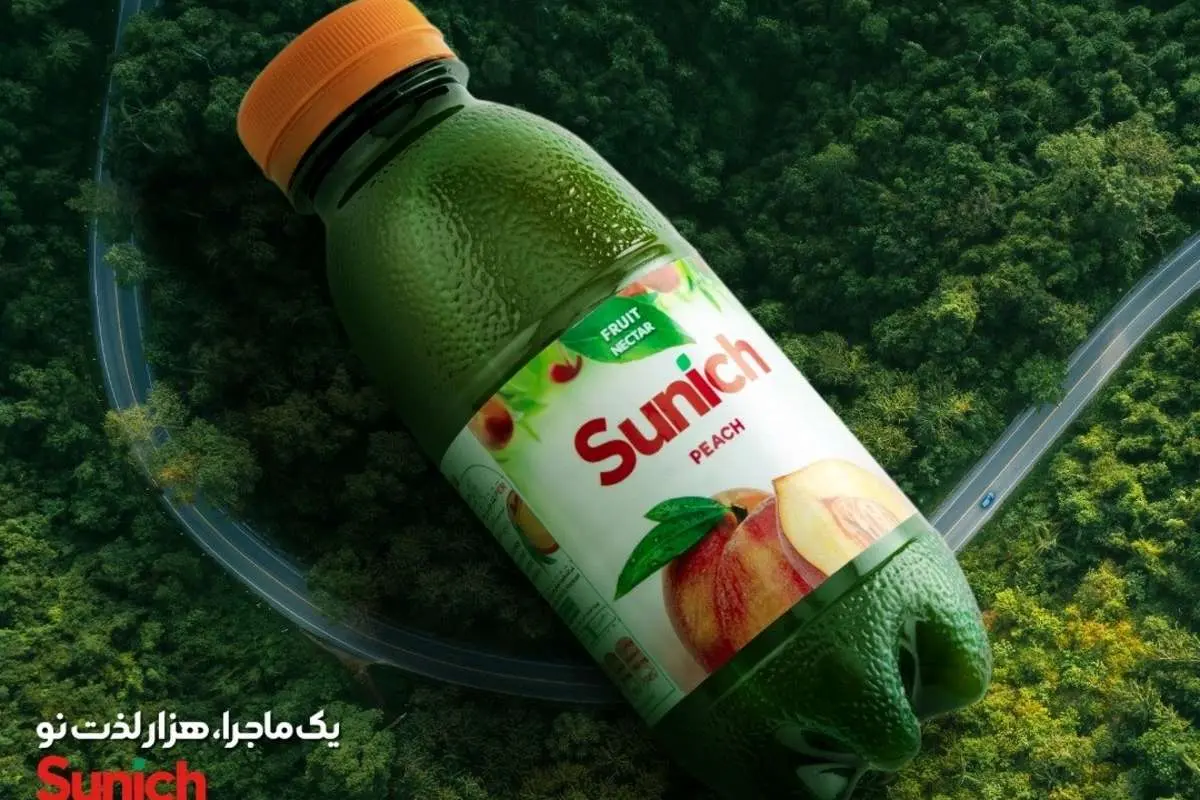 تکنولوژی، کیفیت و هزار لذت نو با سن ایچ!