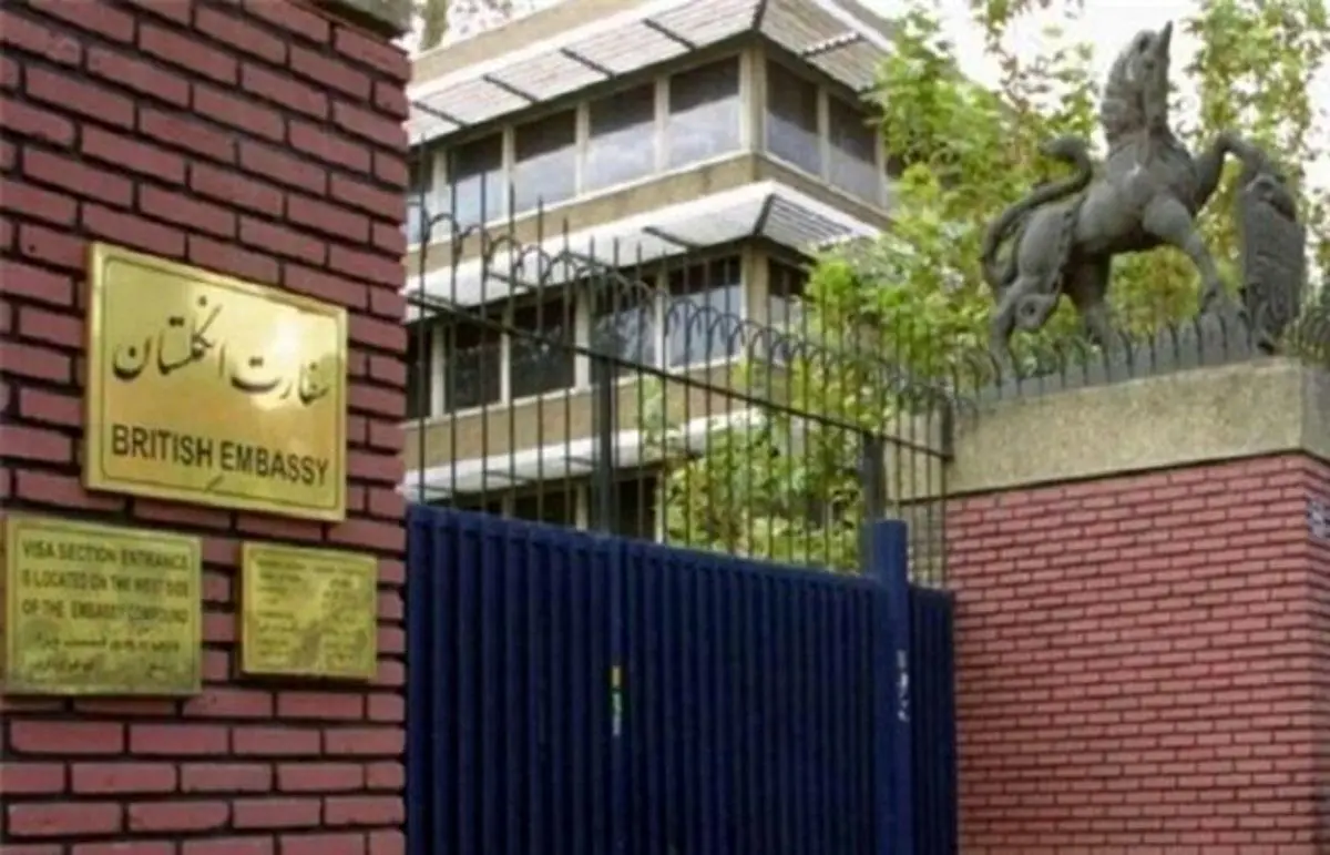 احضار کاردار انگلیس در تهران در غیاب سفیر این کشور