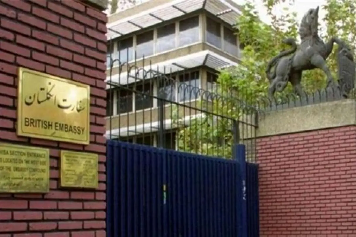 احضار کاردار انگلیس در تهران در غیاب سفیر این کشور
