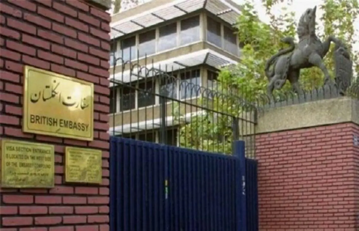 احضار کاردار انگلیس در تهران در غیاب سفیر این کشور