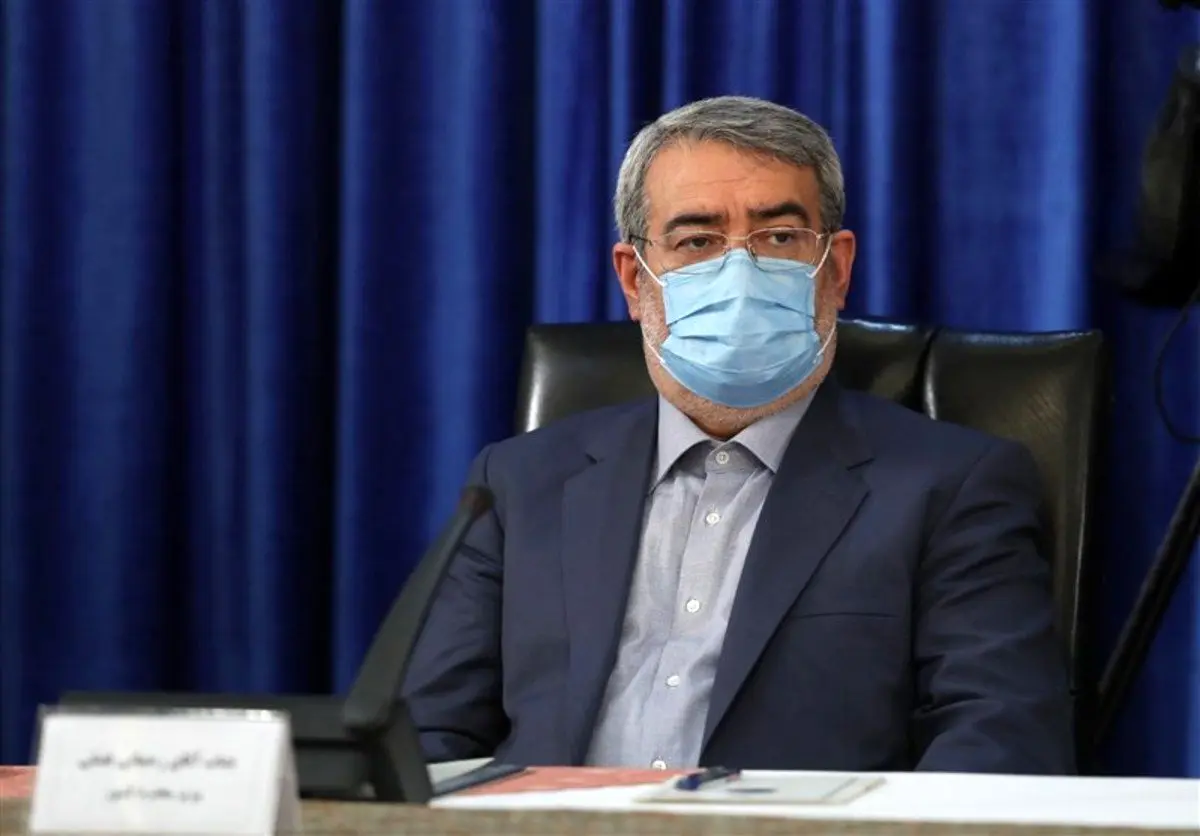 وزیر کشور: تعطیلی دو هفته‌ای فعلا منتفی است