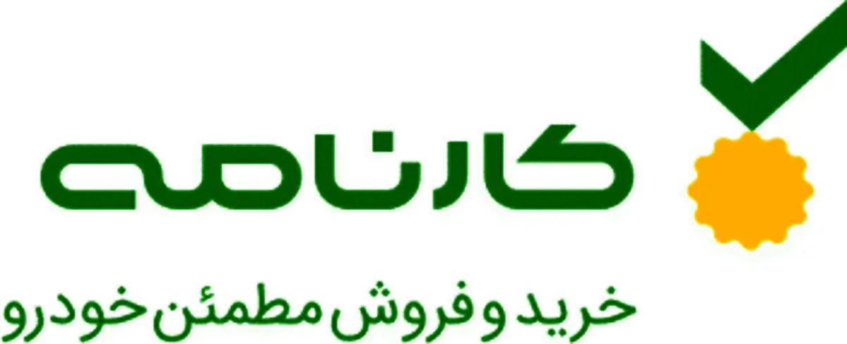 خلافی‌ خود را مجانی تسویه کنید!
