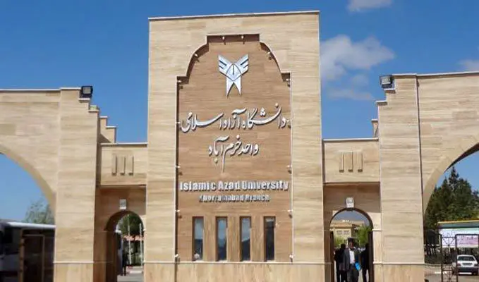دروغ مقطع دکترای فیزیولوژی دانشگاه آزاد خرم‌آباد!
