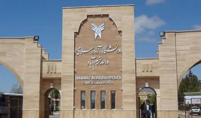 دروغ مقطع دکترای فیزیولوژی دانشگاه آزاد خرم‌آباد!
