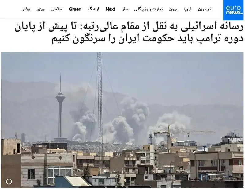 اسرائیل