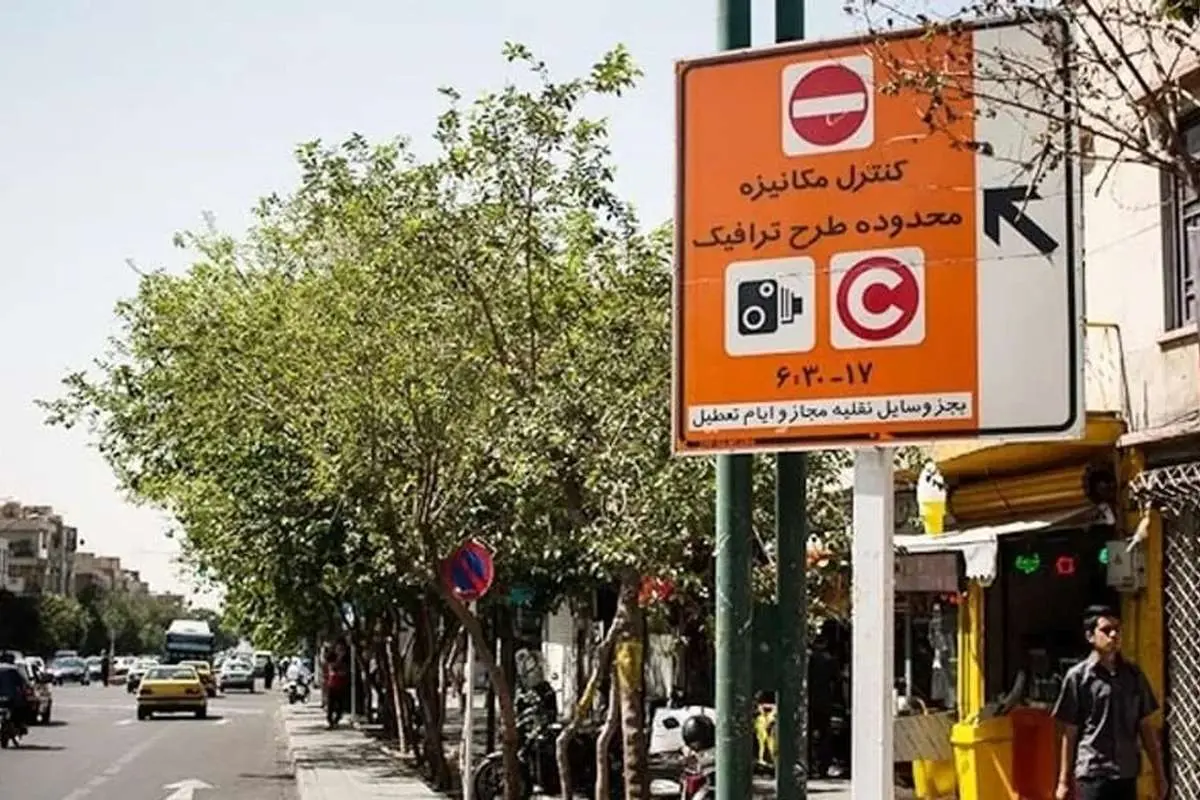   «طرح ترافیک» بی‏‏‏‌اعتبار شد، صحنه تازه «چندمدیریتی» در اداره پایتخت