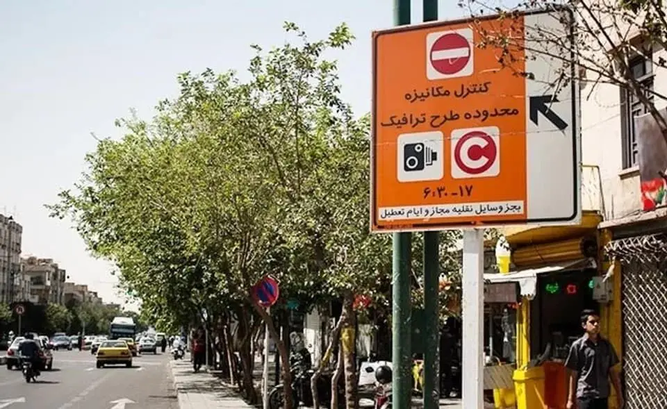   «طرح ترافیک» بی‏‏‏‌اعتبار شد، صحنه تازه «چندمدیریتی» در اداره پایتخت