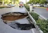 لحظه فرونشست ناگهانی زمین در خیابان نشاط اصفهان
