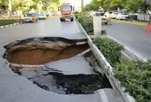 لحظه فرونشست ناگهانی زمین در خیابان نشاط اصفهان