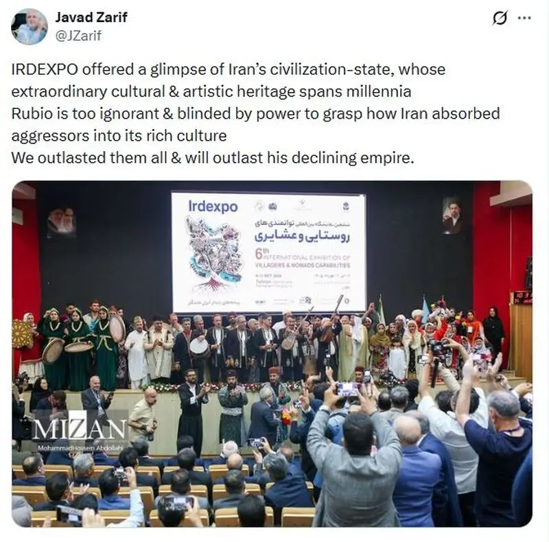 ظریف