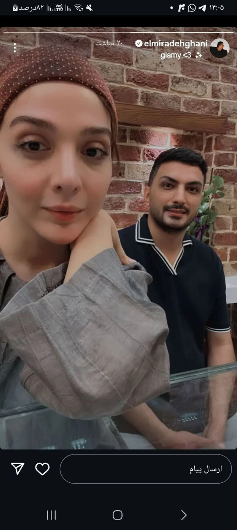 دهقان