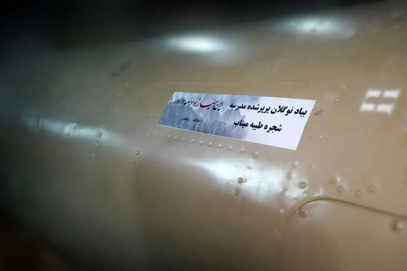 نوشته ای در یادبود کودکان میناب روی موشک