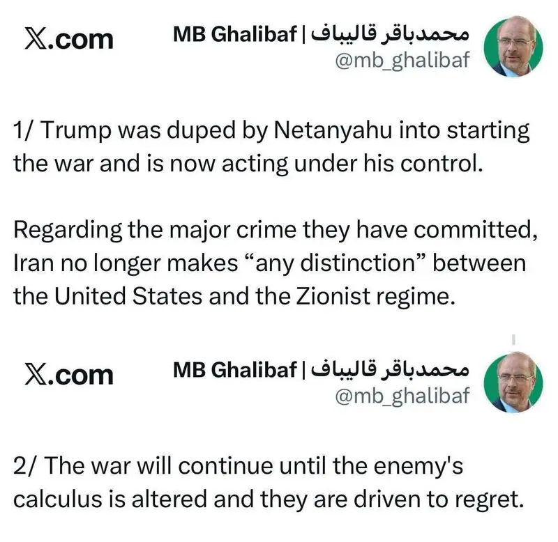 توئیت قالیباف