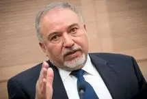 لیبرمن: پایان کار جنگ، تلخ و دردناک بود
