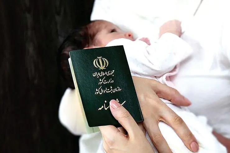 نام کوروش برای پسران ممنوع شد؟