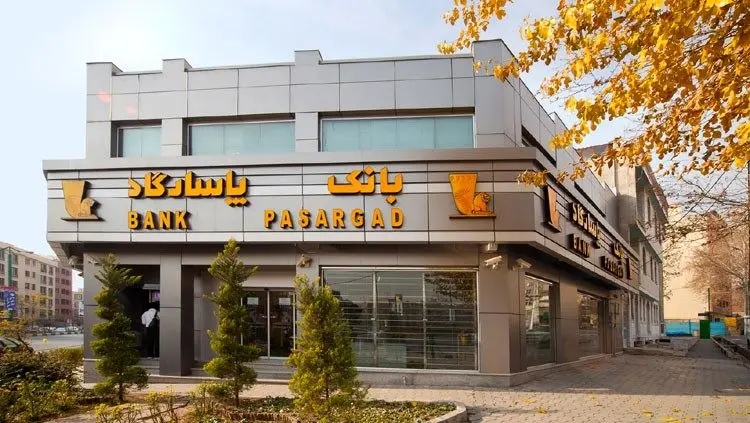اطلاعیه بانک پاسارگاد در خصوص حملات سایبری