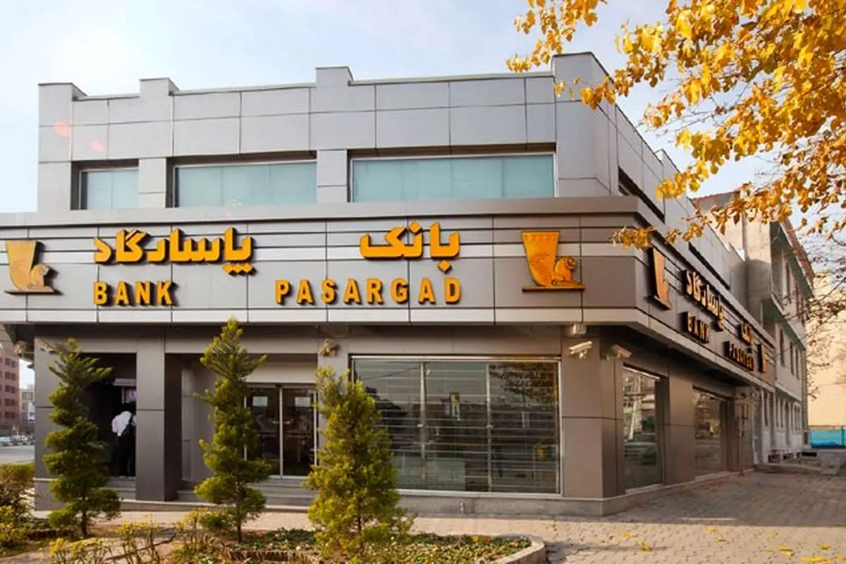 اطلاعیه بانک پاسارگاد در خصوص حملات سایبری