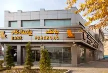 اطلاعیه بانک پاسارگاد در خصوص حملات سایبری