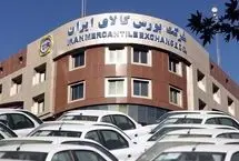 بورس کالا: سامانه معاملات برخط خودرو راه‌اندازی می‌شود