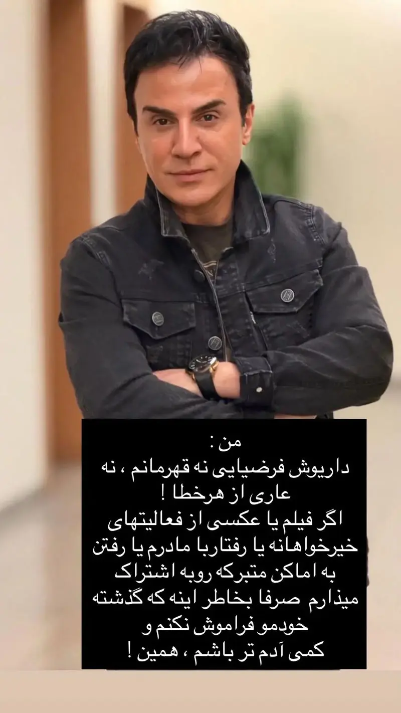 داریوش فرضیایی