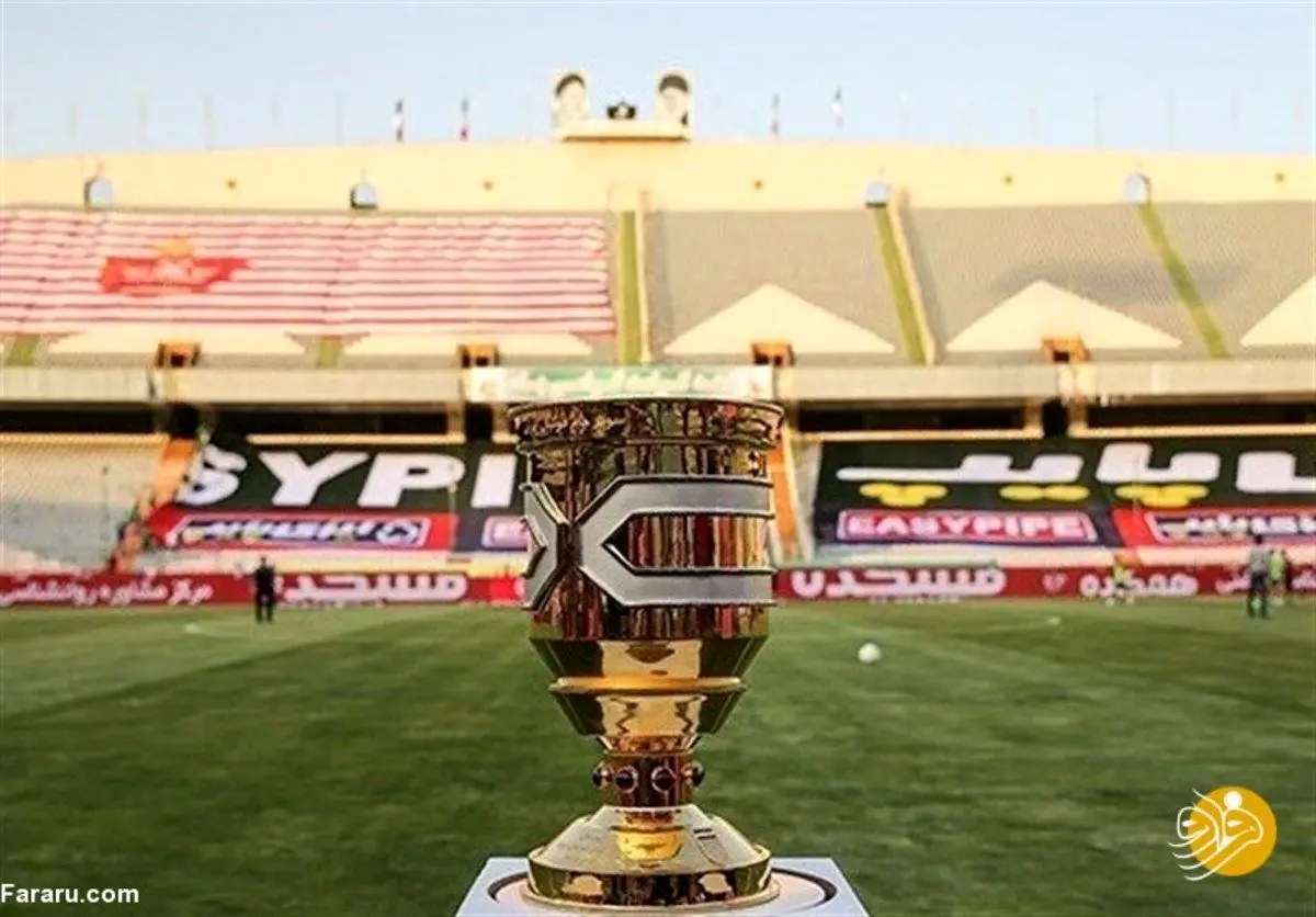 تاریخ و ساعت دیدار سوپرجام ایران بین پرسپولیس و فولاد